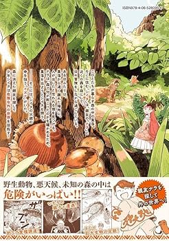 森のこびと 楽天市場】森のこびと 足ブラ 人形 ( キノコ / オレンジ